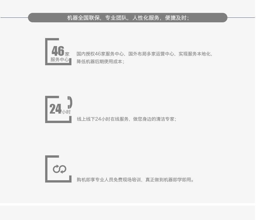 &#27431;&#23453;&#32593;&#39029;&#29256;&#45;&#27431;&#23453;&#40;&#20013;&#22269;&#41;