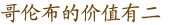 &#27431;&#23453;&#32593;&#39029;&#29256;&#45;&#27431;&#23453;&#40;&#20013;&#22269;&#41;